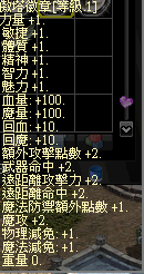 傲塔1.bmp