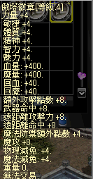 傲塔4.bmp