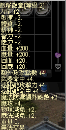 傲塔2.bmp