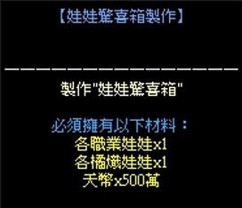 驚喜相.jpeg