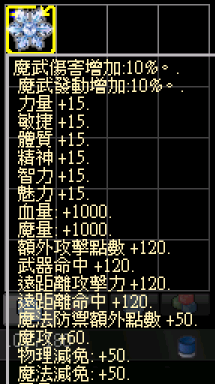 特別徽章.PNG
