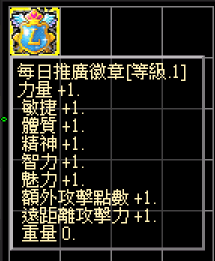 推廣徽章L1.PNG