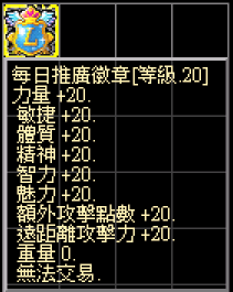 推廣徽章L20-大圖.PNG